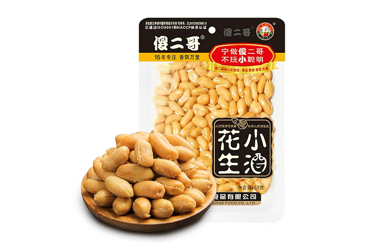 SHAERGE XIAOJIU PEANUT (PEPPER SALT) 53G